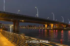 Z304次列车，上海开往乌鲁木齐。这一趟直达特快列车。视频封面