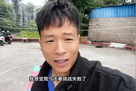 光脚踩榴莲球，差一点宣布挑战失败！所以一定成功一定要努力！视频封面