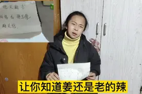 因为没给小姑子买零食 小姑子要给嫂子绝交 嫂子一招乖乖让她服软