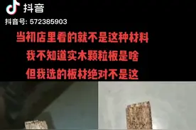 请大家看看全友家居，别上当受骗！