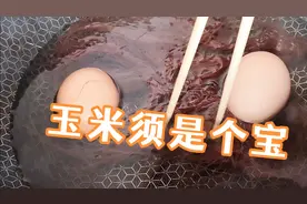 今天才知道，玉米须是个宝，教你2种做法，解决夏天大问题