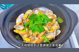 这是花甲最美味快手的做法，一分钟就可以学会，自己在家做大厨