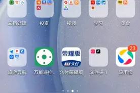 抖音小游戏教程。视频封面