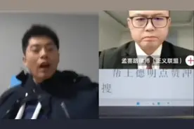 疫情三年，国家损失惨重！死多少无辜的人！正义发声的人多无奈视频封面