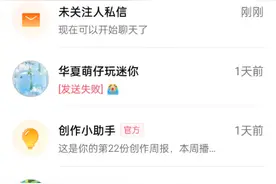 我已经原谅你了🤗😘