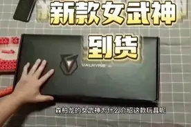 女武神软弹发射器,详细开箱，性能之王，射程远，精准度高，威力视频封面