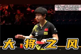 3-0轻取石川佳纯，孙颖莎赛后一个表情亮了，真不愧国乒最稳之人