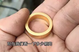 30克的黄金戒指，太重了，很像一颗螺母