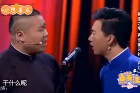 有时间顾顾家，小岳岳尴尬了😅😅😅视频封面