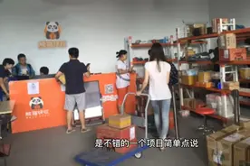 农村代收快递挣钱吗？看完这个视频您就知道了！视频封面