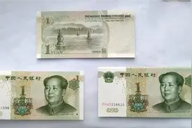 北京《991元纸币，二冠号有收藏价值》手里有可别乱花了视频封面