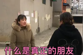 当你有困难时能帮你一把的才是真正的朋友