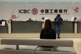 真方便，我们用国内其他银行的储蓄卡就能在工行柜员机上取马币😃视频封面