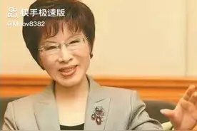 台湾女神洪秀柱视频封面