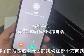智能手机如何接电话，智能手机使用教学视频封面