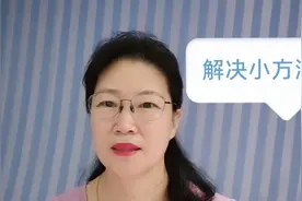 手机常见黑屏原因及解决小方法，分享给朋友们，尤其是老年朋友视频封面