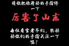 厉害了山东，看官老爷们让我们一起来看一下山东的美丽的那一面吧