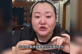胖姐讲述被胜哥家暴的原因，直言现在的婚姻都是靠钱砸出来的