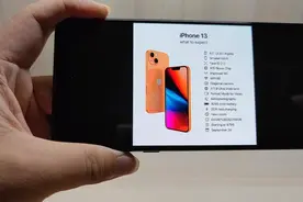 iPhone13全系价格确认：699美元起步，续航方面有重大突破！视频封面