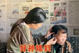 老公80岁奶奶耳朵听不见，东北媳妇悄悄给买助听器，把老公感动了视频封面