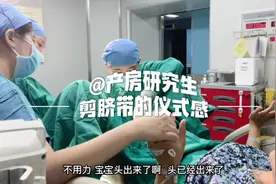 生三胎超快10分钟顺产日记，报个喜，母子平安，儿女双全啦！视频封面