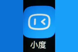 我给大家展示小天才电话手表的小度功能视频封面