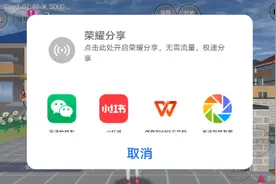 樱花校园跑酷地图教程