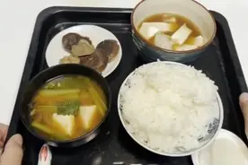日本江户时代下级武士的餐食视频封面