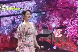 중국어로 듣는 장윤정 - 꽃  花 中韩双语