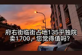 府右街临街，西单灵境胡同附近独门独院带一个车位。土地证已办