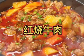 难怪酒店的红烧牛肉这么好吃，原来诀窍这么简单学会给家人露一手