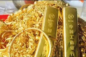 俄罗斯央行购买黄金，黄金能继续大涨吗？黄金会突破2000美元吗？视频封面