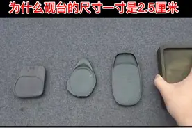 砚台尺寸计量为什么是按照1英寸2.5厘米而不是按照市寸3.3计量