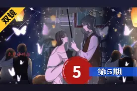 张晚被一枪爆头视频封面