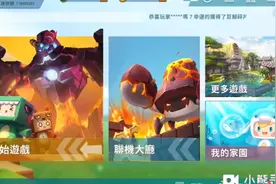 迷你世界国际服根本就没有未成年人。