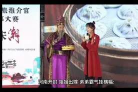 河南开封，姐姐出嫁，弟弟霸气挂横幅：“我姐在家嚣张跋扈惯了，视频封面