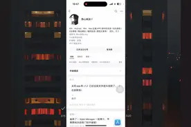 #微信插件 #微信净化 「Pocket」不越狱提取越狱插件。