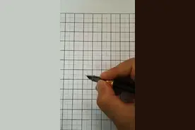 钢笔握笔姿势视频封面