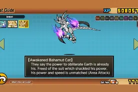 觉醒姆特猫！！！！！