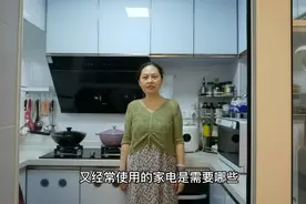 分享我家厨房最实用的几款家电厨具，有了这些小家电煮饭得心应手