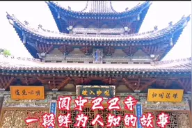 阿卜董拉希来华开创了伊斯兰教嘎德忍耶教派，还为康熙看好了病！视频封面