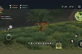 恐龙岛：如果找不到猎物，可以打开地图看感叹号标记