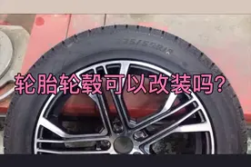 轮胎轮毂可以改装吗？怎么改装不违法？