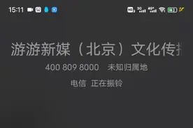 各位这个捕鱼柳岩代言！应该是被骂怕了！从来不接视频封面