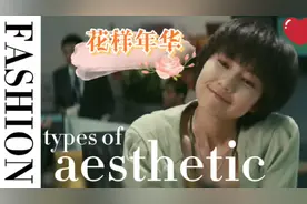 经典歌曲《一生有你》配上高圆圆和贾静雯颜值，你喜欢谁。视频封面