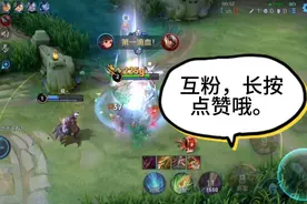 铁铁们，元芳打野你们买什么野刀。互赞，互评，互推荐，一起加油视频封面