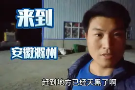 小伙儿晚上赶到安徽滁州，逛一逛这里的夜市，找点吃的视频封面