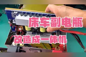 200安时磷酸铁锂床车副电瓶，DIY改造成移动电源一体机。视频封面