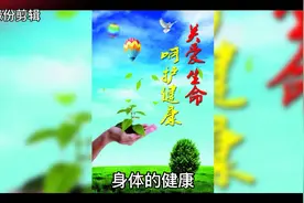 这5种癌症！是你一口一口吃出来的，信不信由你！视频封面