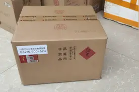 馥郁香，一种不同的香，好酒！